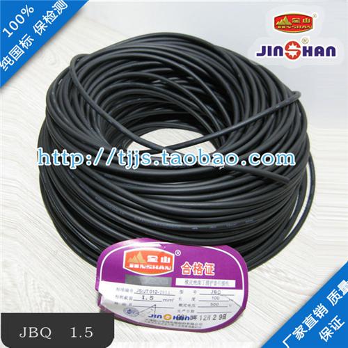 電機(jī)繞組引接線JBQ JEM JG等