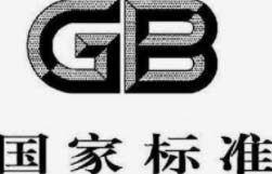 金山電纜-電線電纜國(guó)家標(biāo)準(zhǔn)制訂企業(yè)！