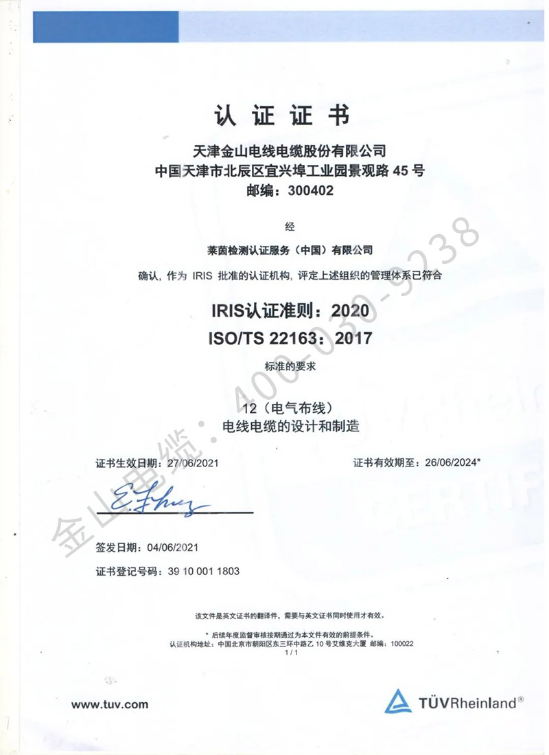 微信圖片_20220513165928.jpg 微信圖片_20220513165928.jpg